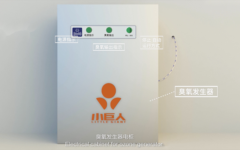 LG360 Ozone Generator Unit