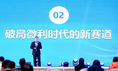 Full-Chain Empowerment | Little Giant Supports the Successful Conclusion of Sichuan Layer Industry Branch 2025 Annual Conference!