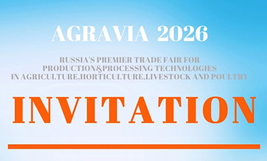 Meet in Russia! Little Giant Invites You to AGRAVIA 2026!