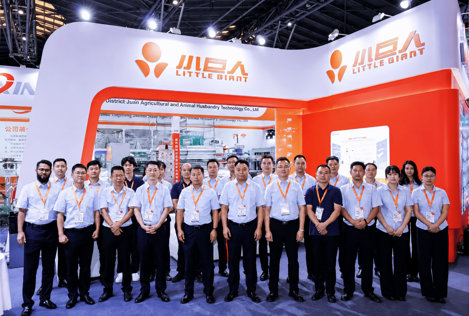 Little Giant Group Shines at VIV SELECT CHINA 2026 in Shanghai