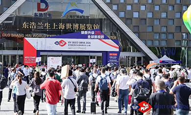 Smart Empowerment, Cohesion in Shanghai | Little Giant Group Makes Its Appearance at VIV SELECT CHINA 2026!