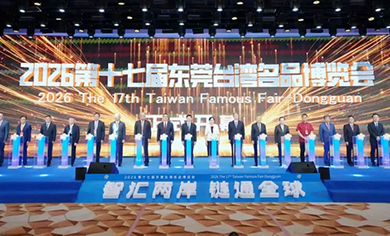 Making An Appearance at the Taiwan Expo | Kindness Engineering Co., Ltd. &times; Little Giant Group Jointly Demonstrate the Strength of the Livestock Industry!